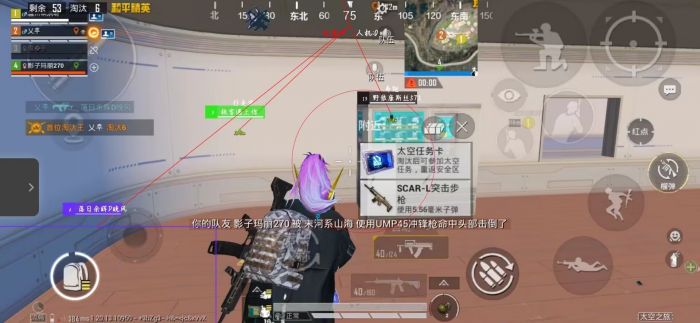 免费挂锁头透视锁血和平精英 - 自瞄整合增强包