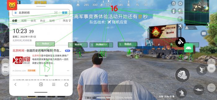 和平精英加速挂免费版 - 提升移动效率不卡顿